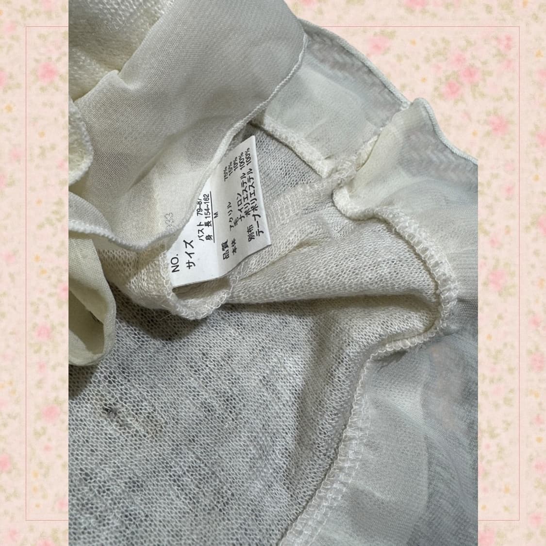 MORI & LOVELY 레이스가디건 상품이미지4