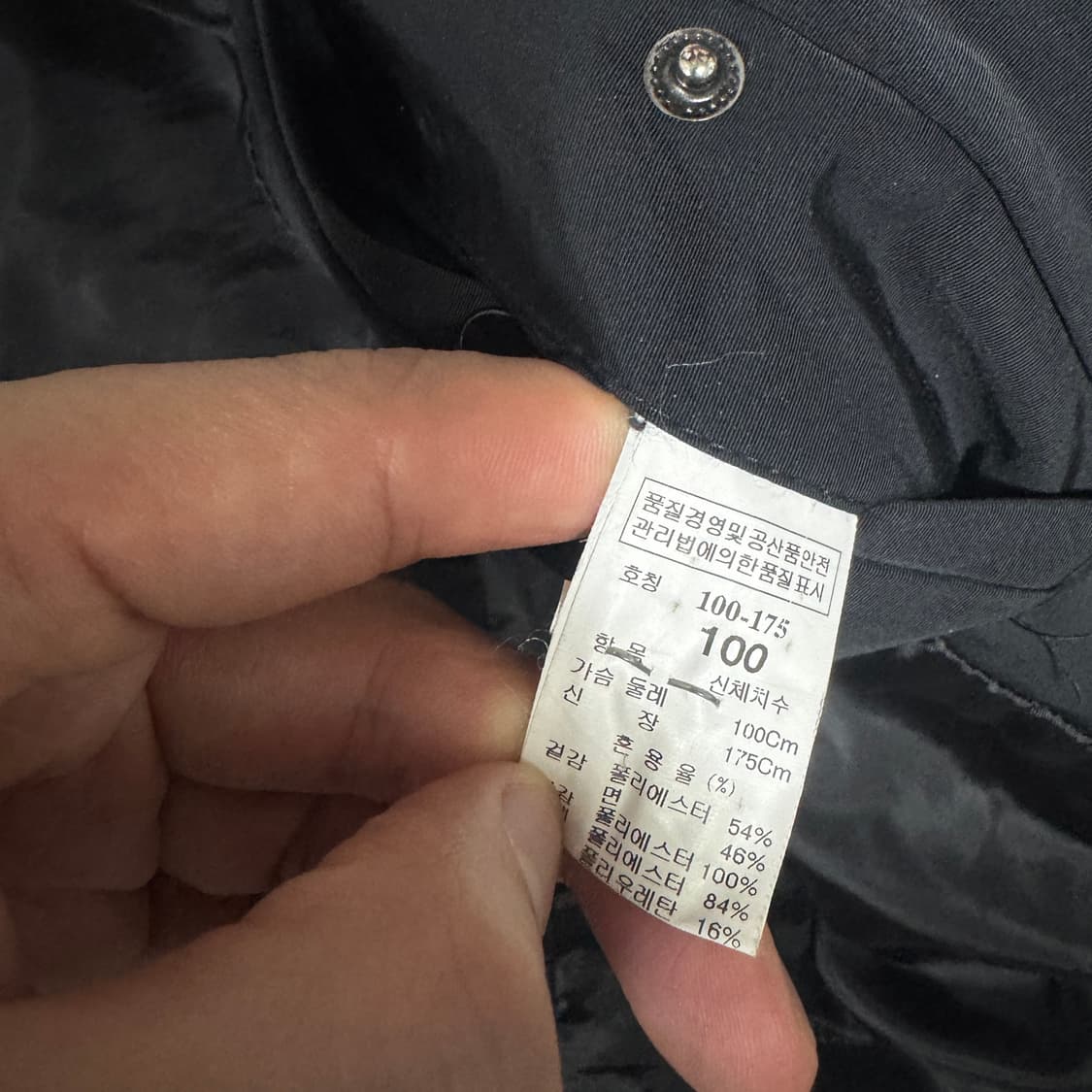 타임옴므 나일론자켓 95-100사이즈 상품이미지3