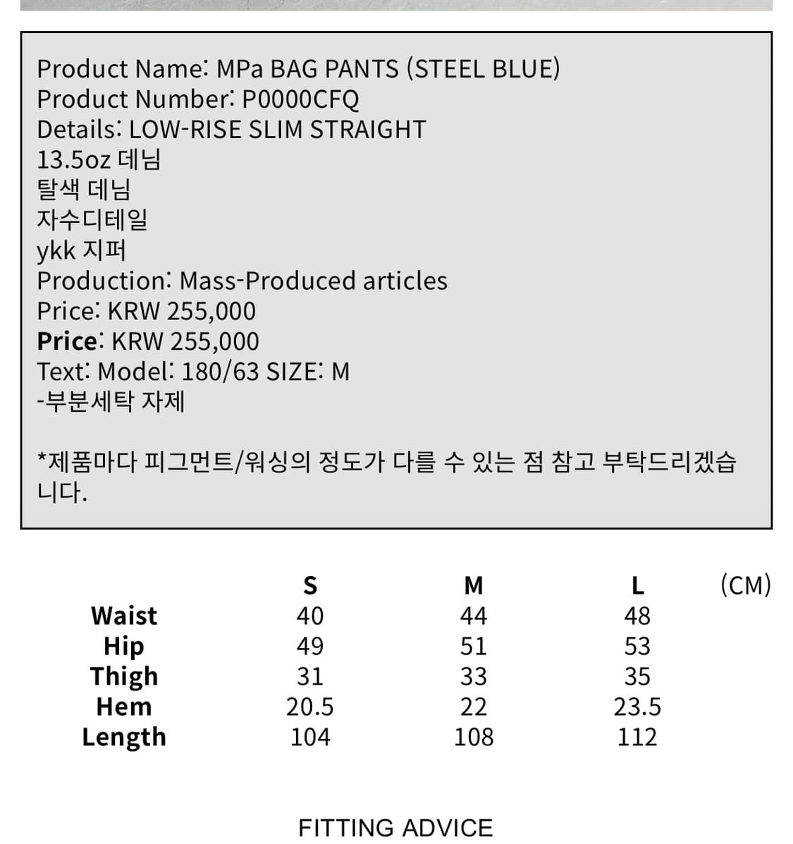 [S] 플라스틱프로덕트 백팬츠 상품이미지2