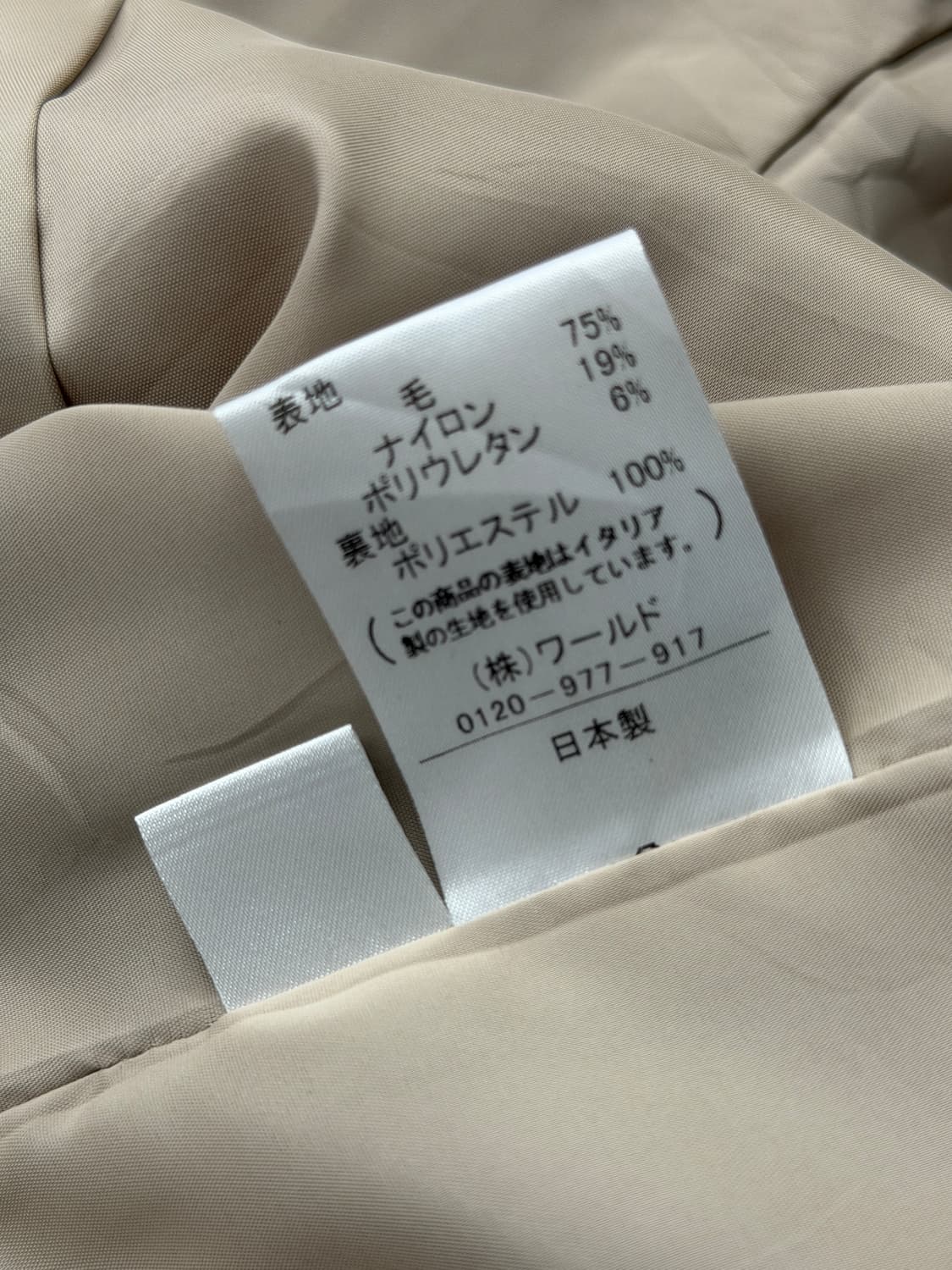 일본빈티지 CORDIER 울 코트자켓 상품이미지10