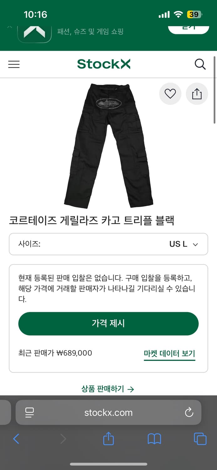 [L]코르테이즈 게릴라즈 카고 트리플 블랙 상품이미지4