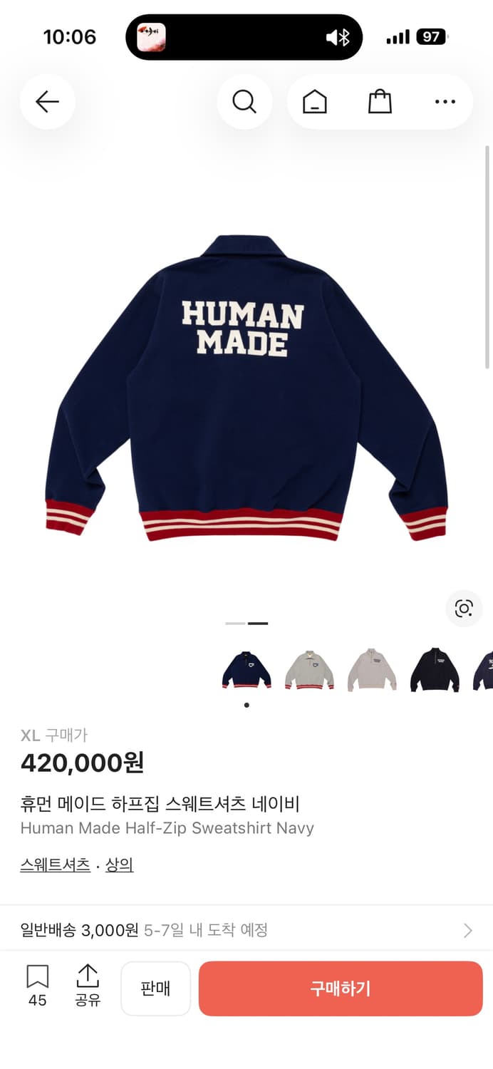 휴먼메이드 하프집 스웨트셔츠 XL 상품이미지2