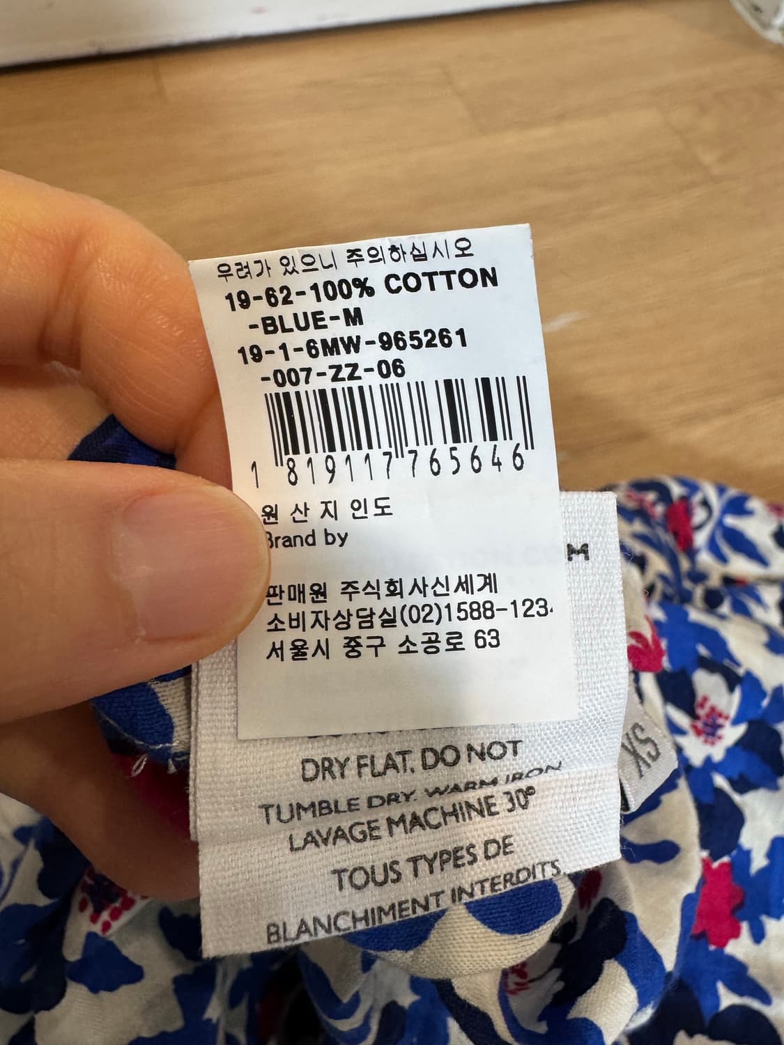 Mii collection 미이 컬렉션 롱원피스 상품이미지8