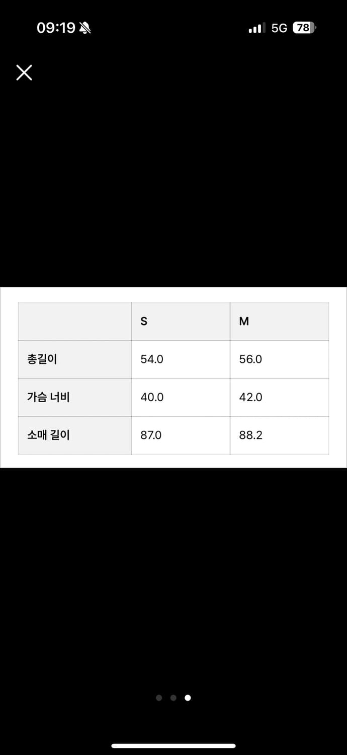로우클래식 볼레로 슬리브 다크브라운 미듐 상품이미지3