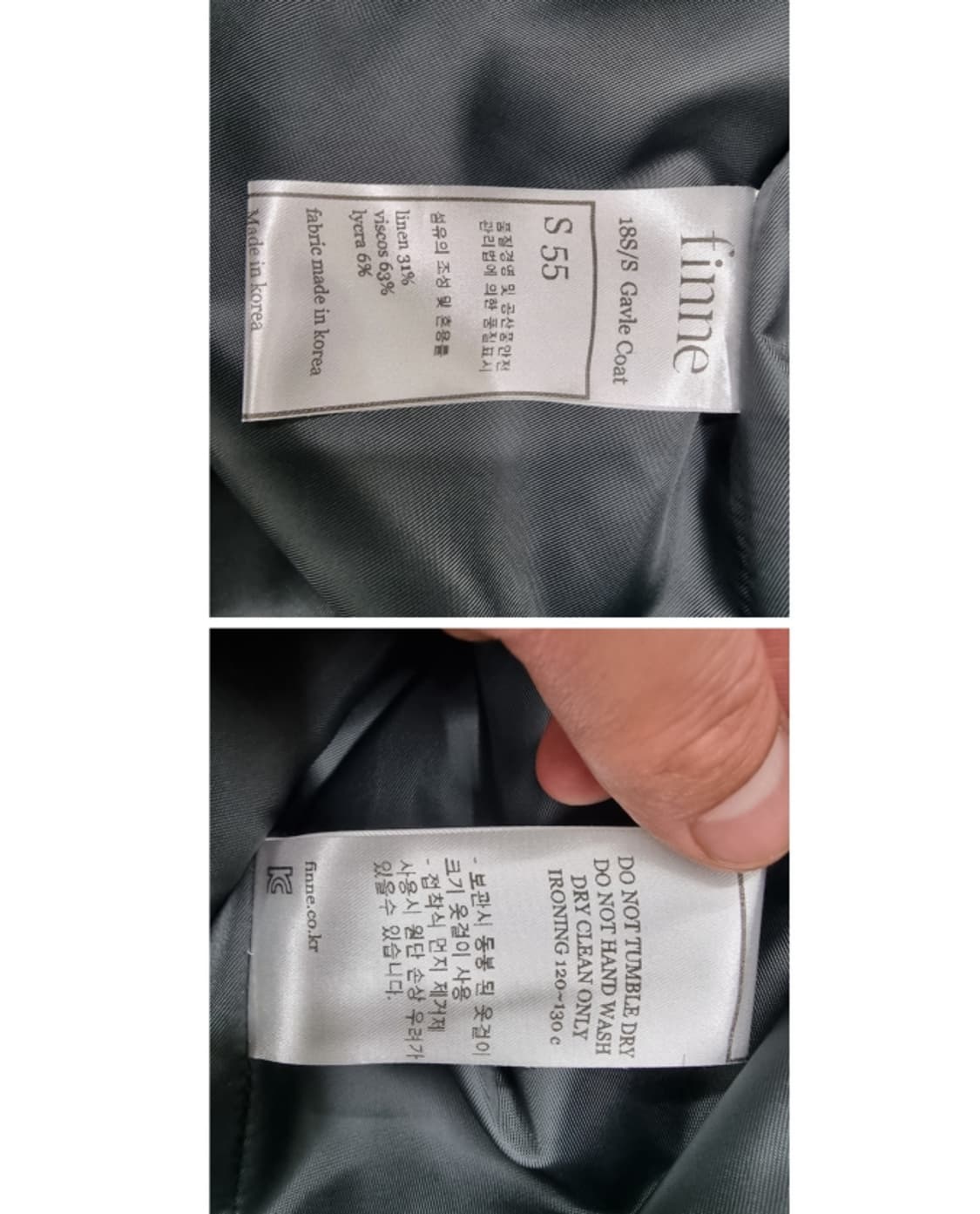 finne 핀느 상품이미지9