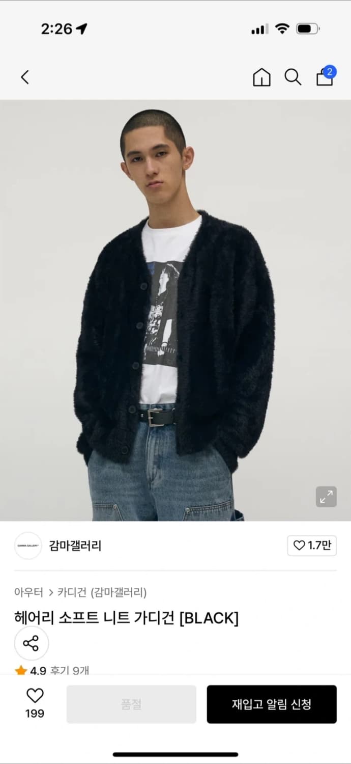 감마갤러리 헤어리 소프트 니트 가디건 블랙 S 상품이미지4