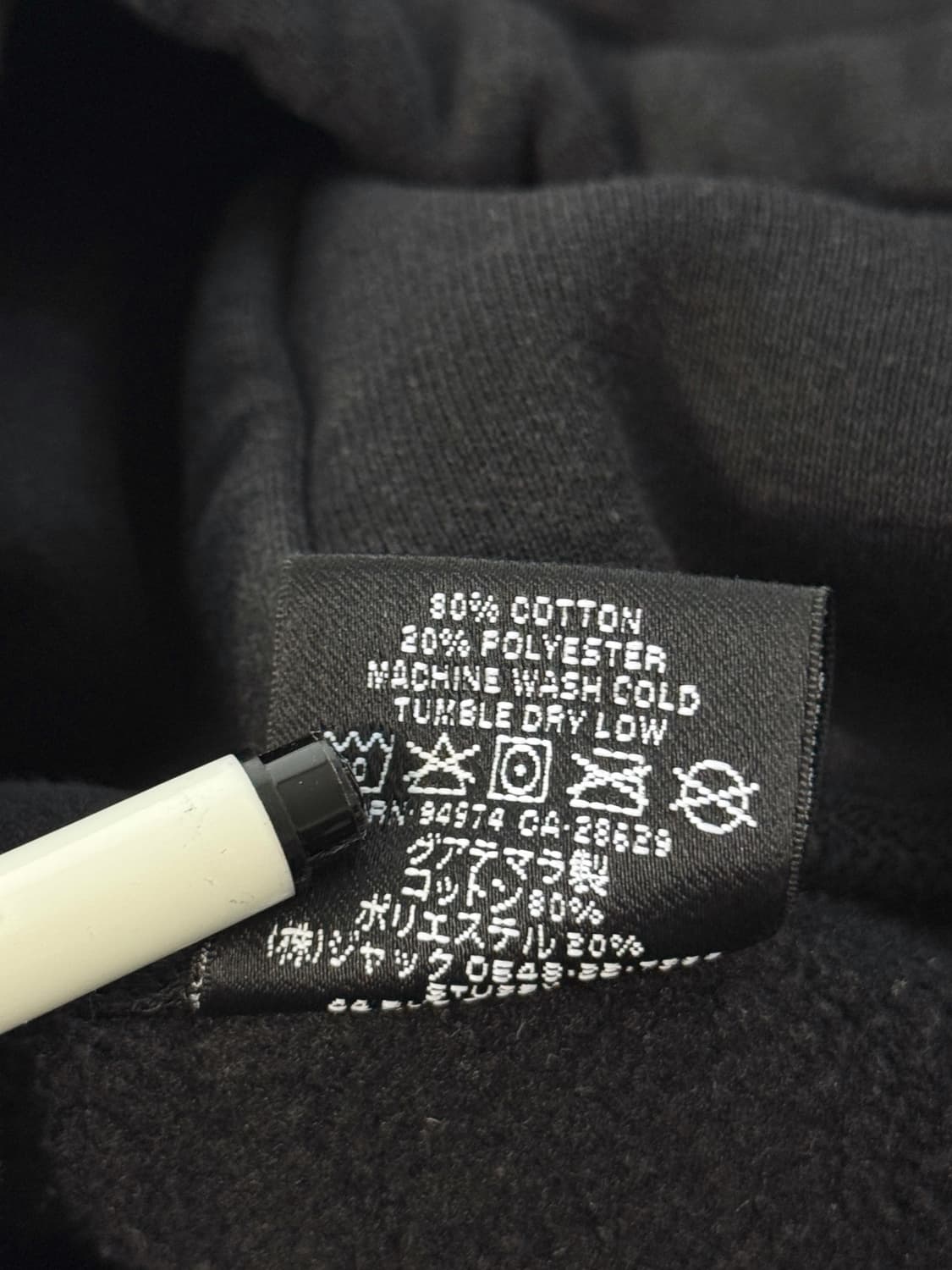 스투시 루즈핏 미드 스탁로고 블랙 스웻 후드 상품이미지4