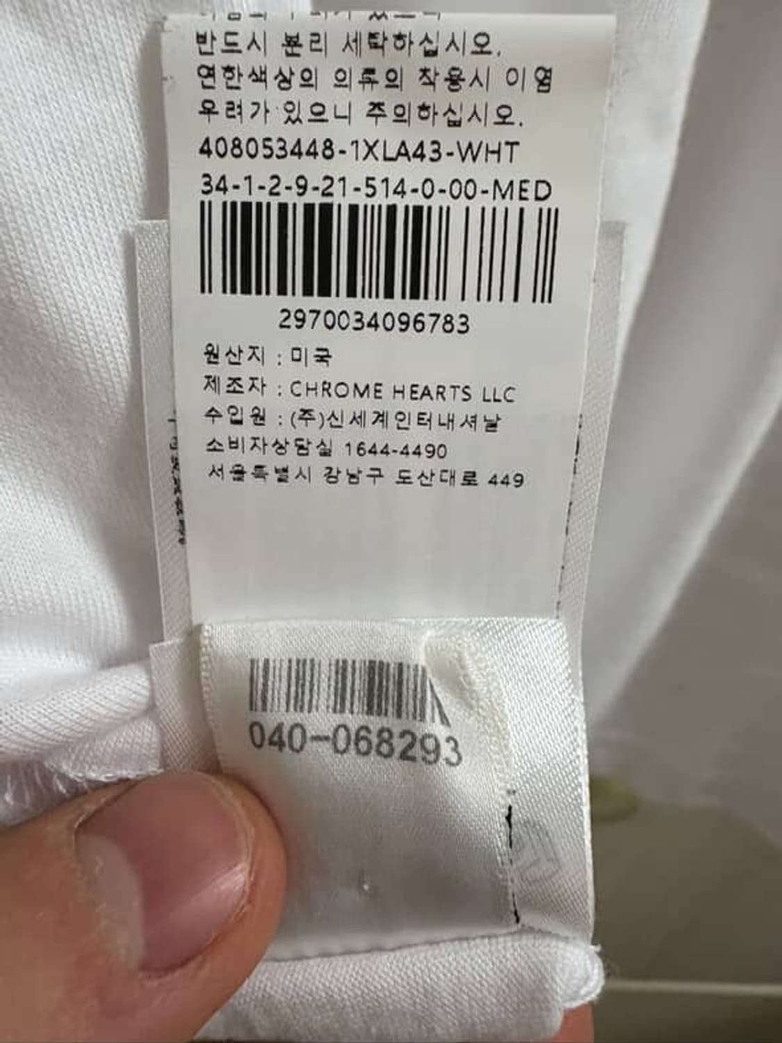 크롬하츠 멀티 포티 반팔 사이즈 m 상품이미지6