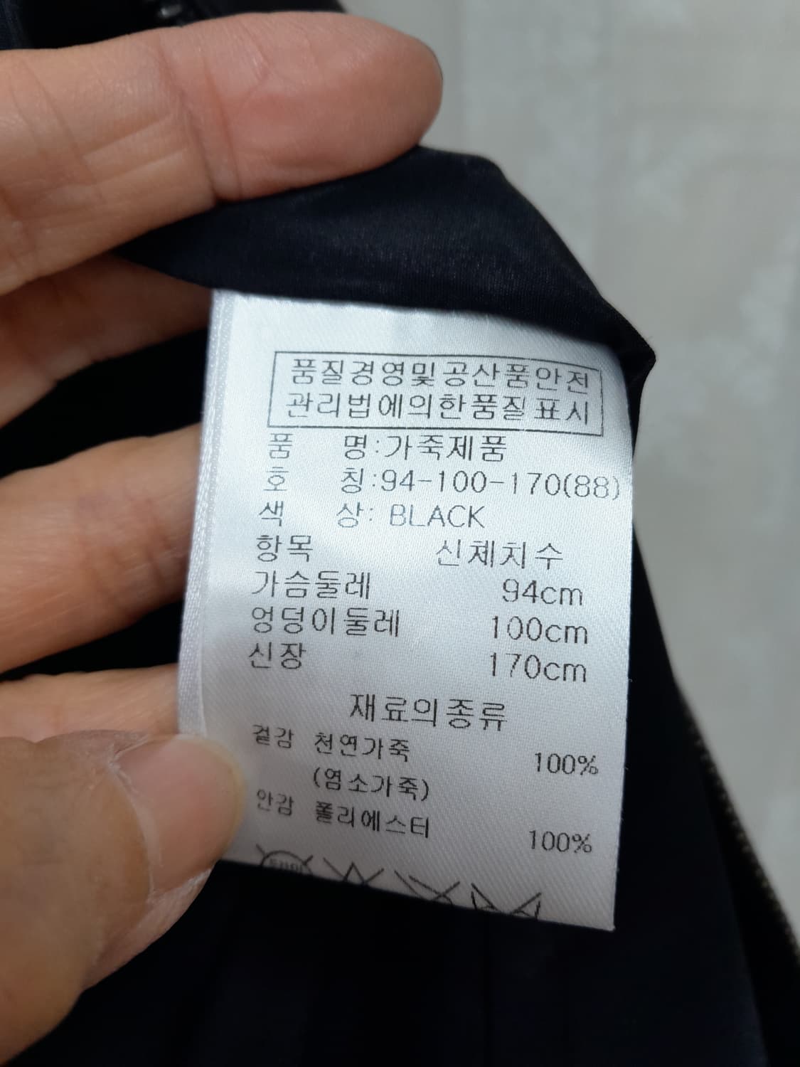 시티걸 블랙 가죽 자켓  88 상품이미지7