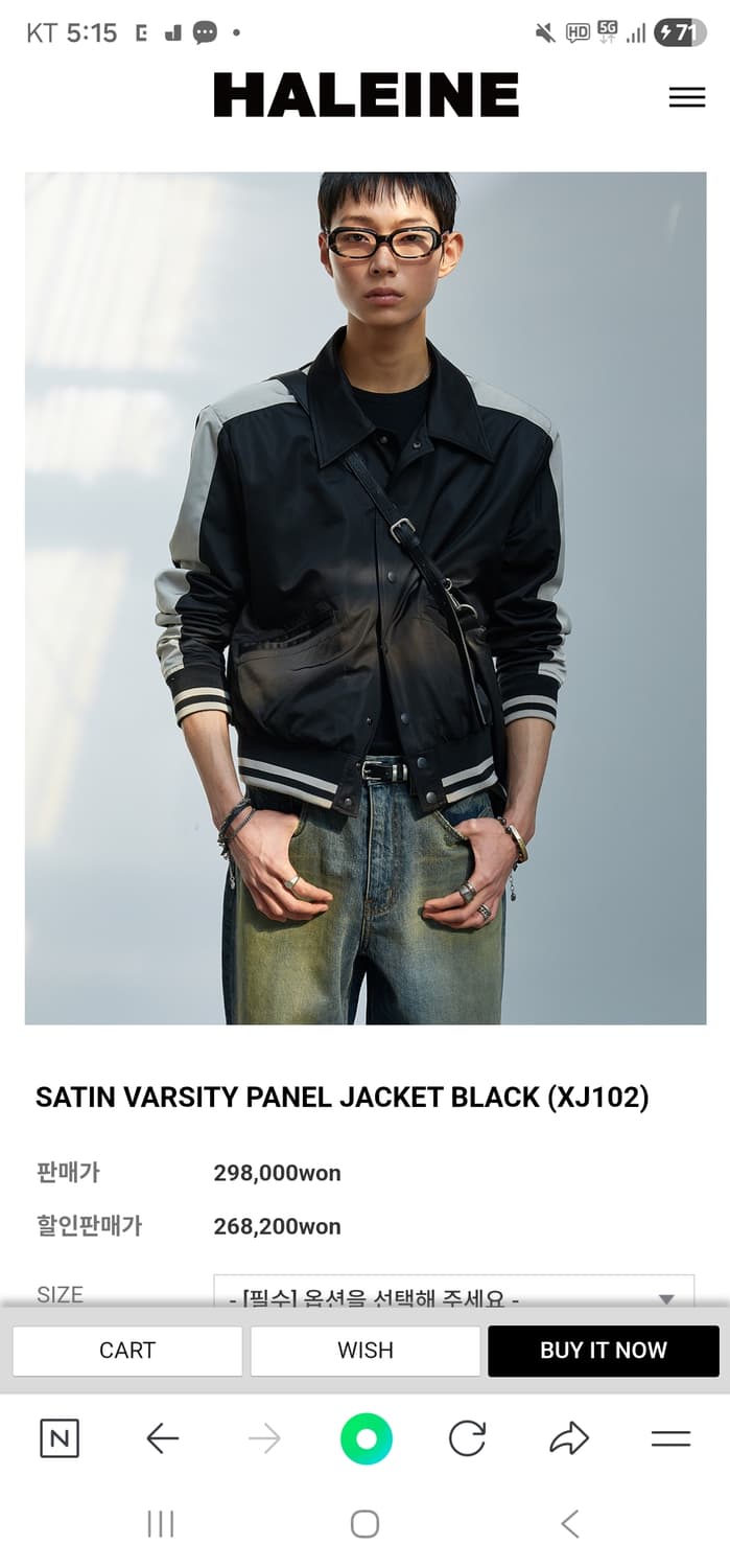 알렌느 사틴 바시티 1사이즈 상품이미지1