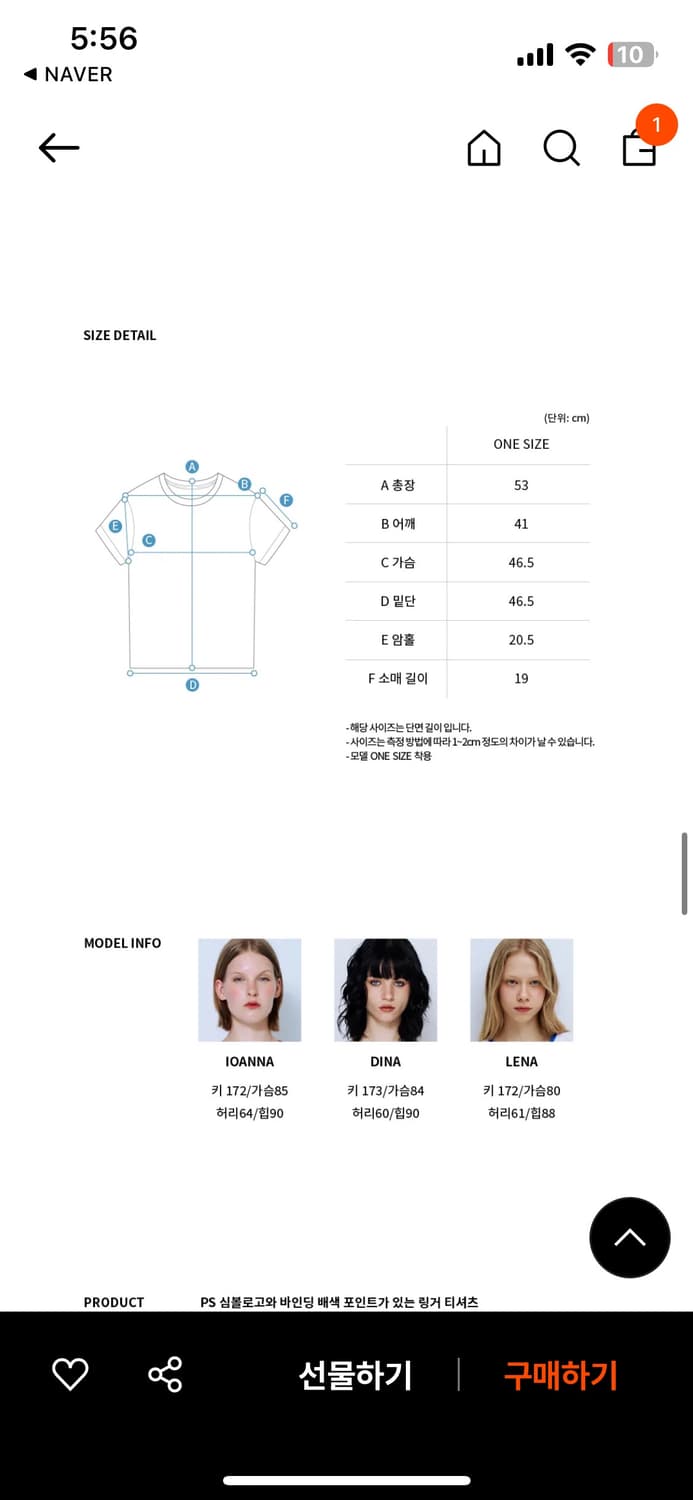 파이시스 상품이미지4
