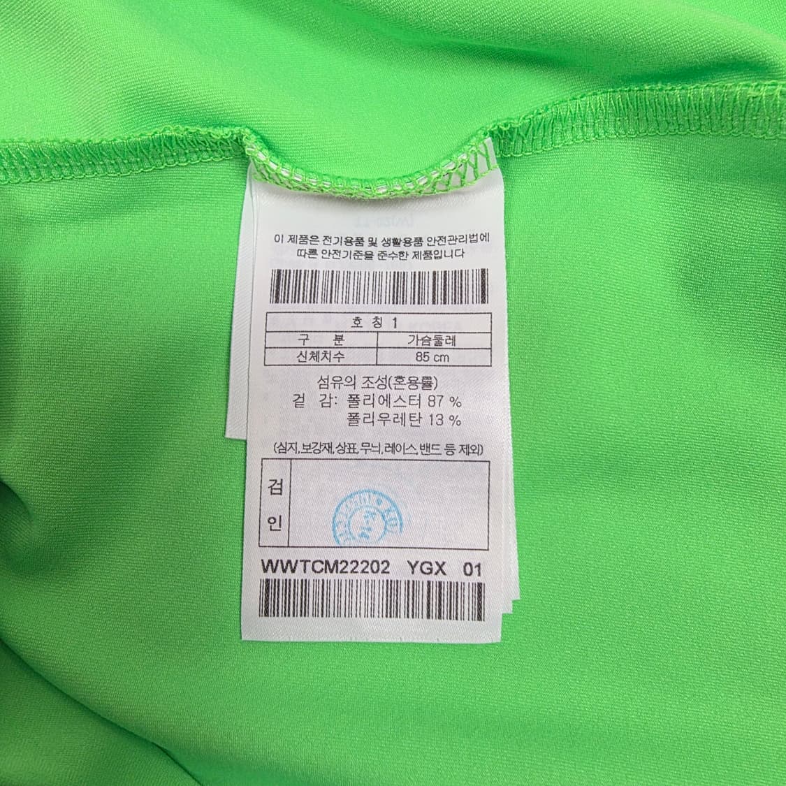 WACC 왁 여성 신품급 골프티셔츠 형광그린 1호 (S) 상품이미지8