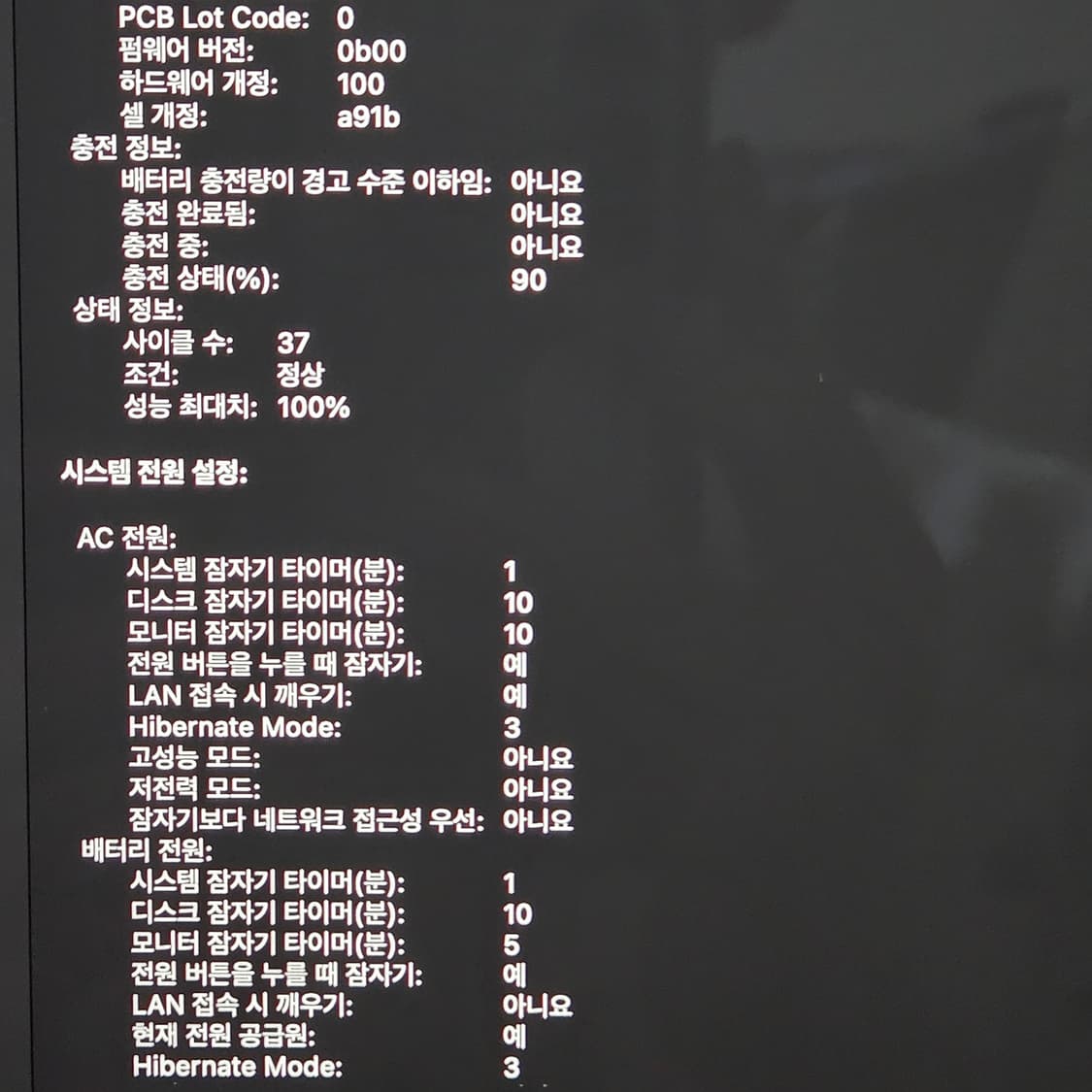 맥북프로 16 M3 Max (16,40코어/48램/1TB) 상태 좋습니다 상품이미지3
