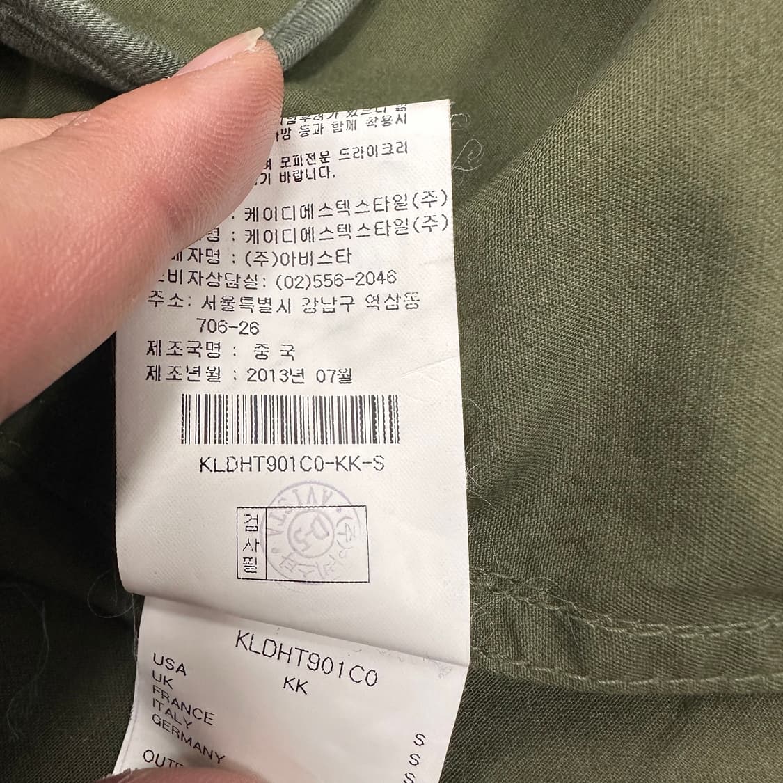 카이아크만 피쉬테일 야상 상품이미지8