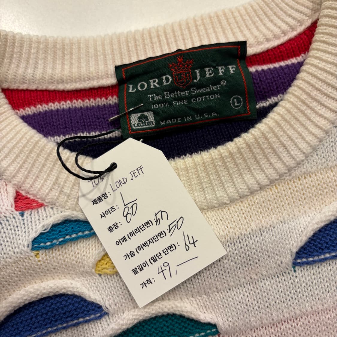 [L] LORD JEFF 로드제프 컷오프 그런지 빈티지 니트 C628 상품이미지4