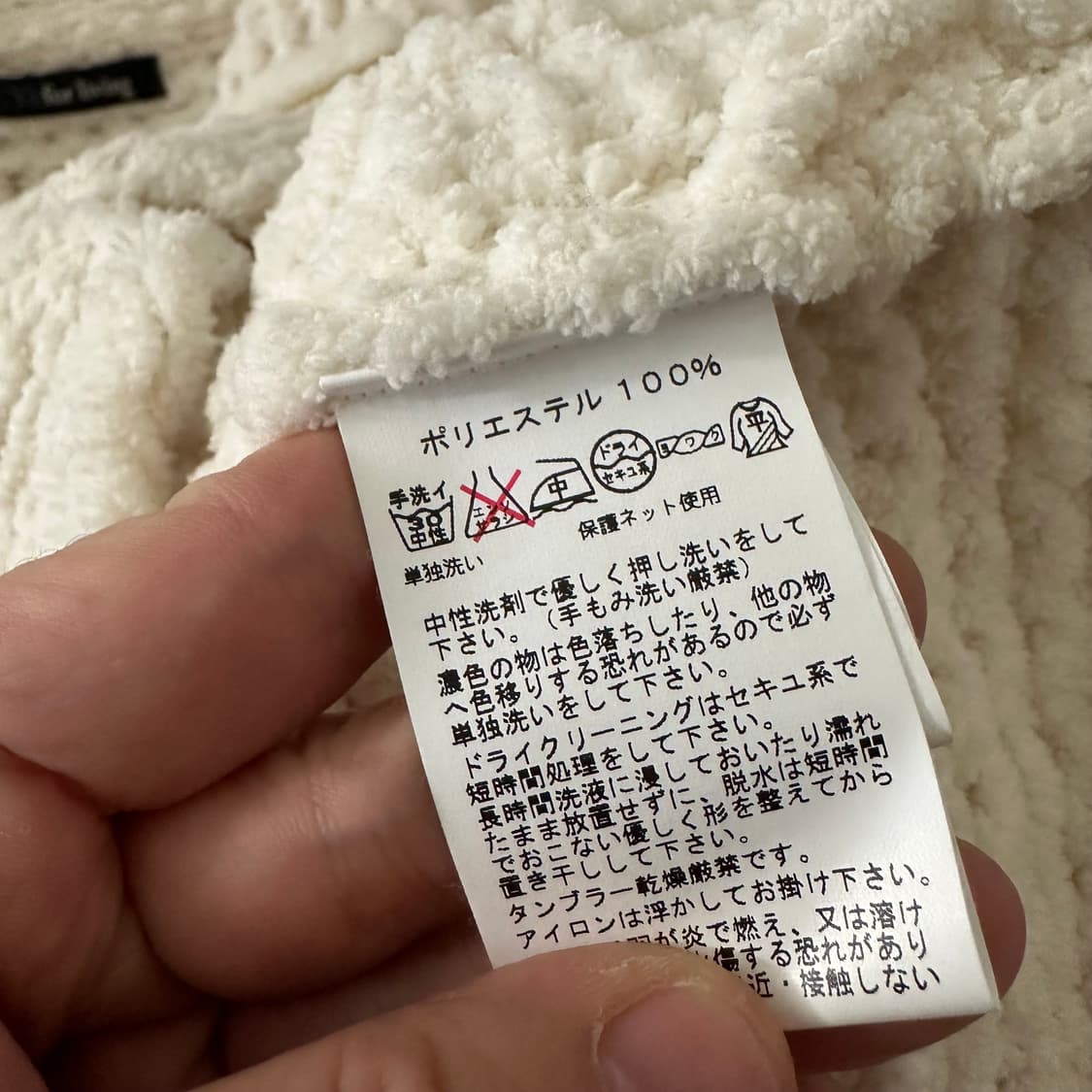 요지야마모토 Y's for living 여성 폴리 가디건 상품이미지9