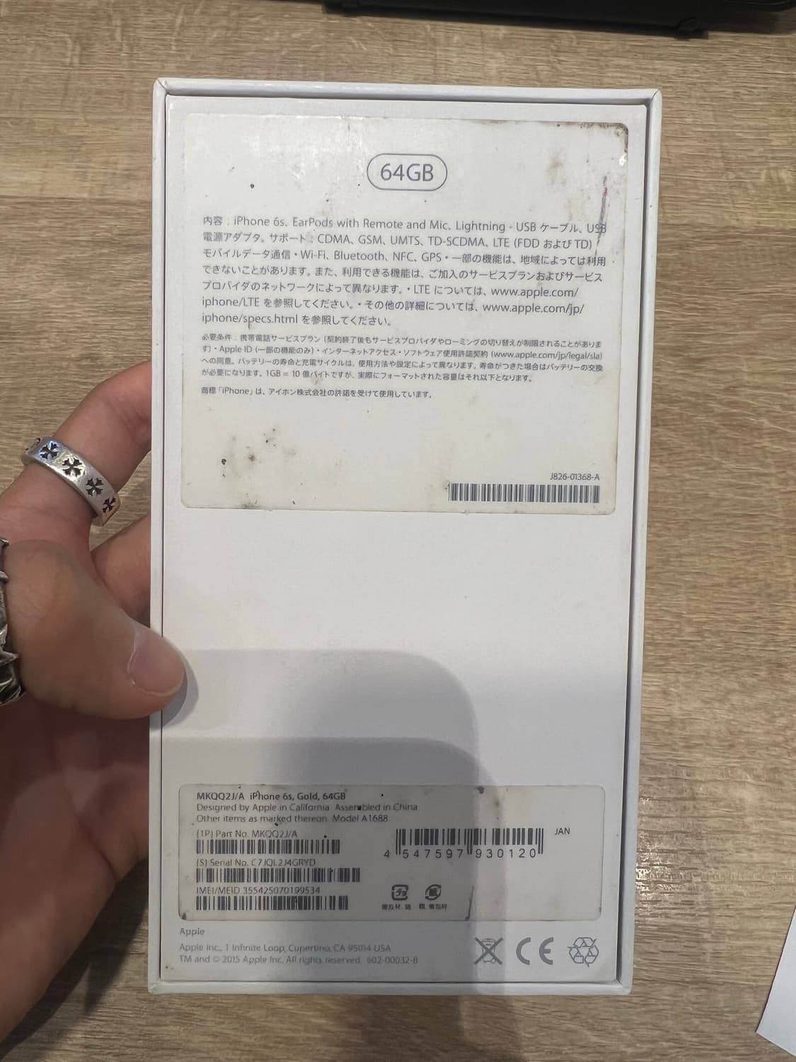 아이폰 6s 골드 64기가 82퍼센트 상품이미지9