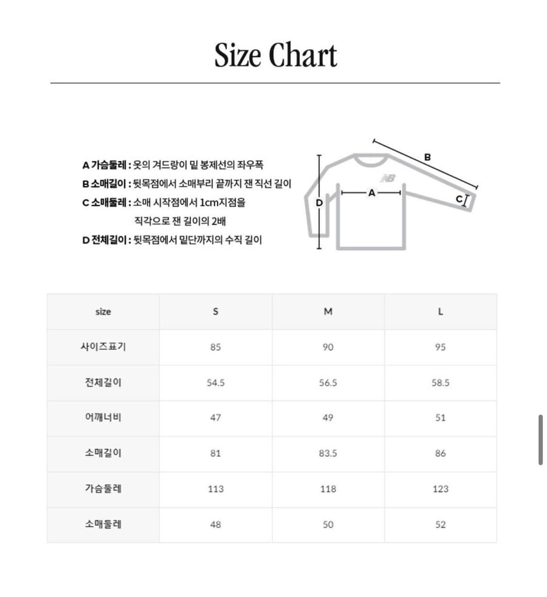 뉴발란스 우먼 액티브 숏 구스다운 글로시 베이지 상품이미지4