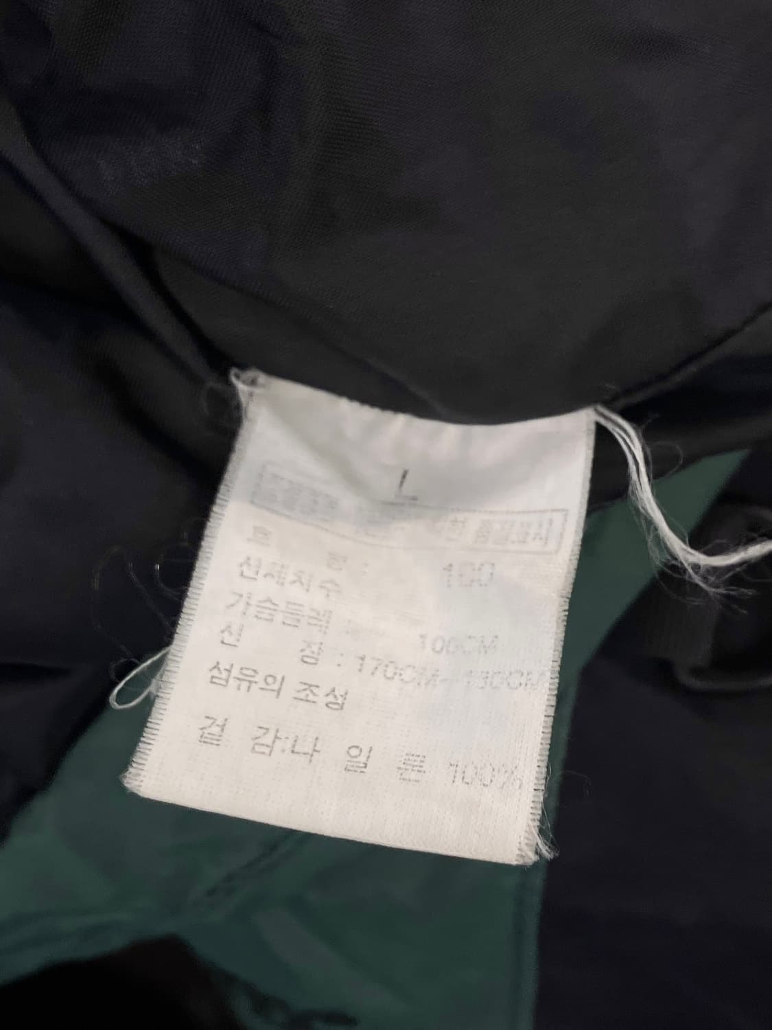 노스페이스 고어텍스 바람막이 자켓 그린 100 #csz2906 상품이미지6