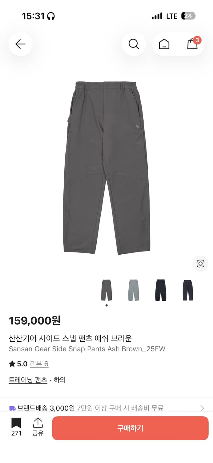 산산기어 사이드 스냅 팬츠 애쉬 브라운 1사이즈 상품이미지1