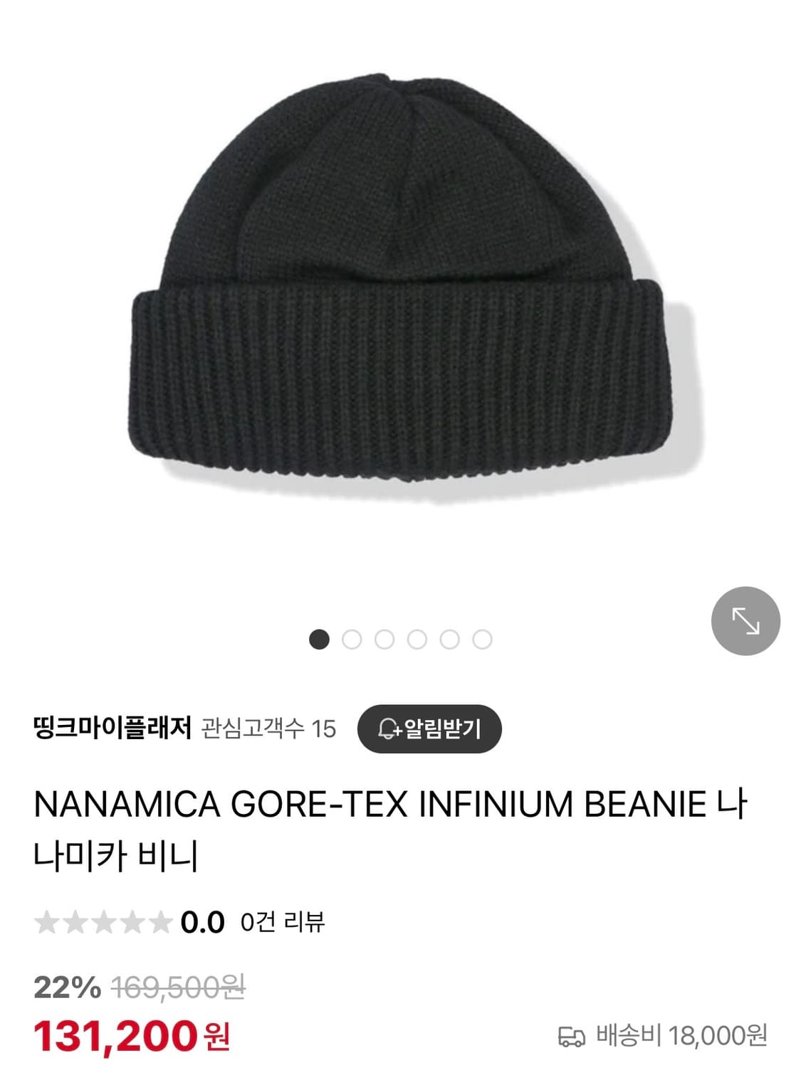 [os] 나나미카 고어텍스 비니 상품이미지5