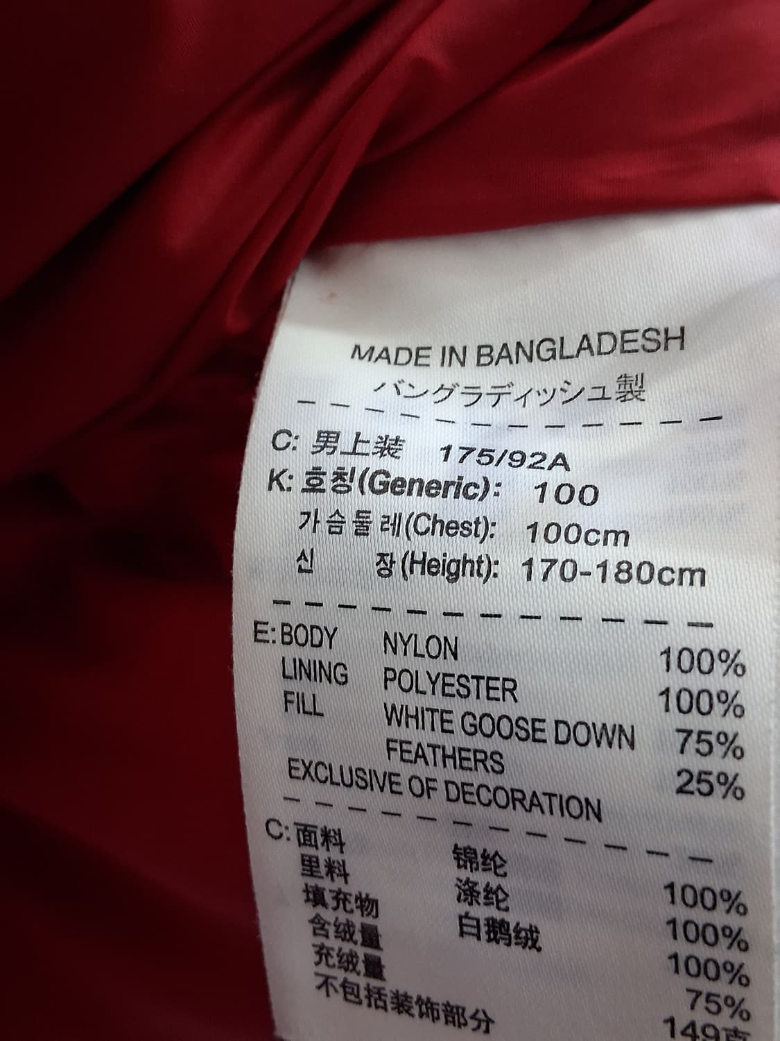 나이키 ACG 구스다운패딩 조끼 L 상품이미지6