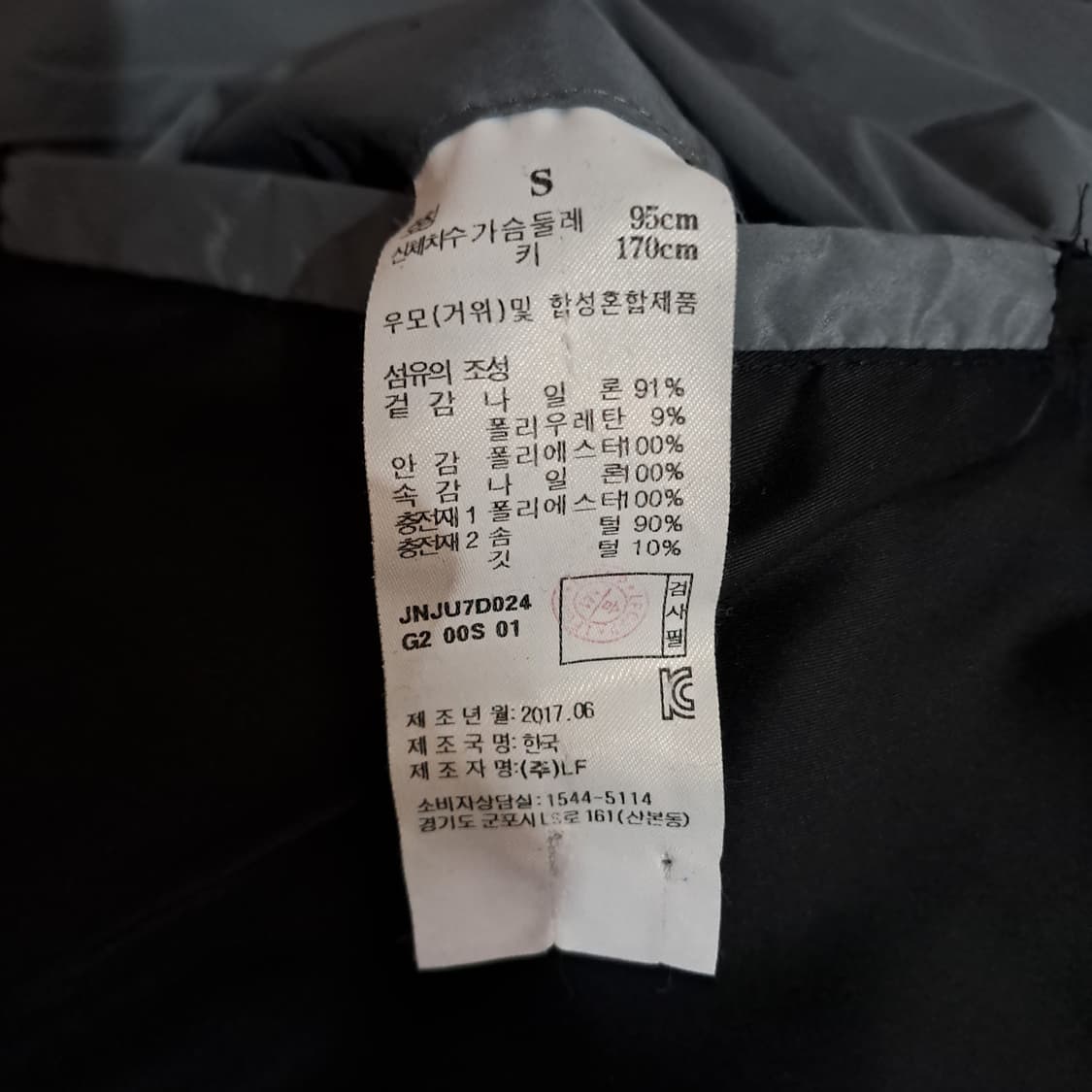 (택포) 질스튜어트 비즈니스 경량구스다운 S B328 상품이미지9