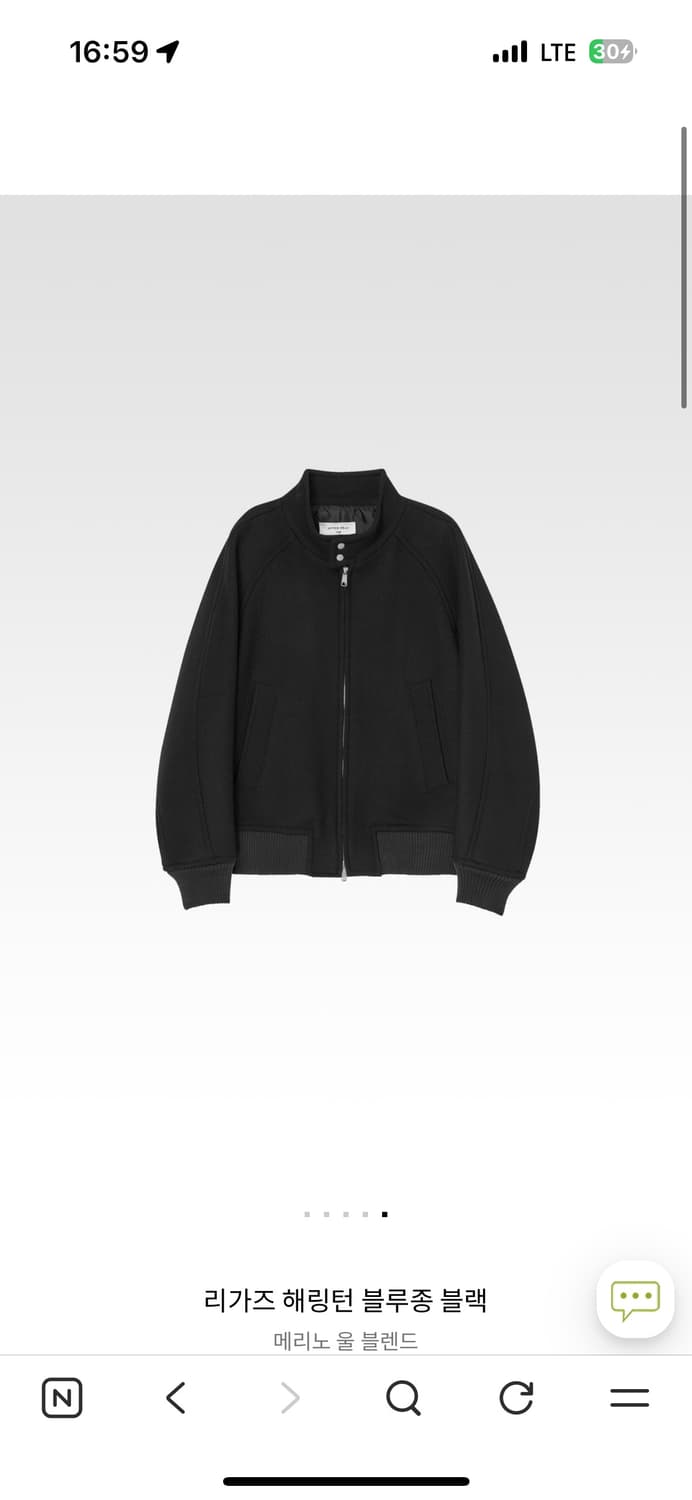 애프터프레이 리가즈 헤링턴 자켓 상품이미지1