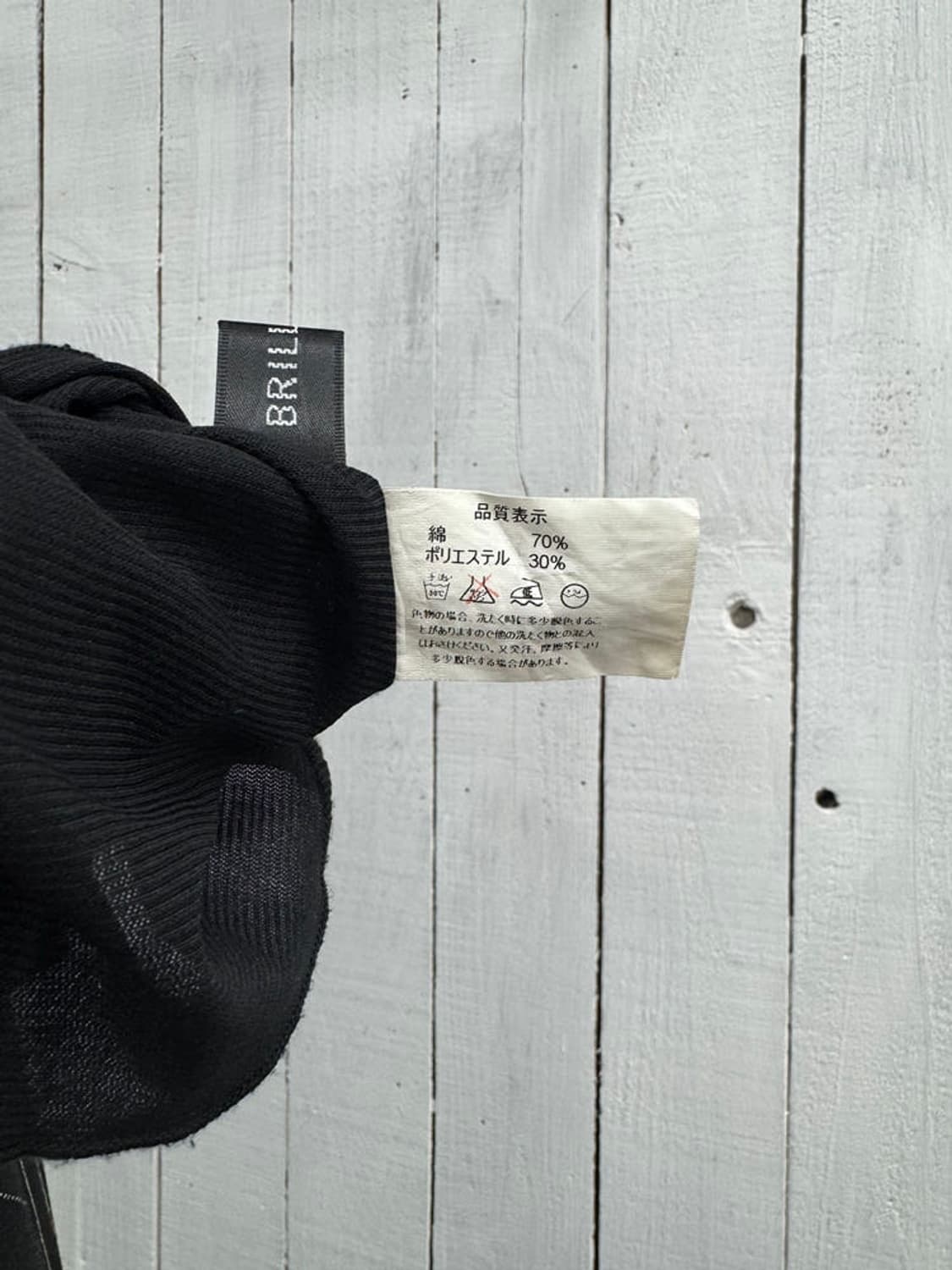 vtg skirt 상품이미지4