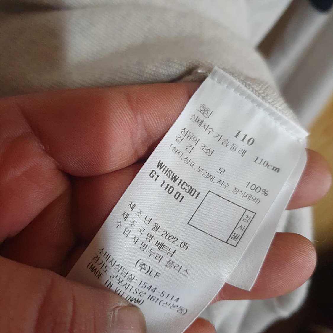 헤지스 니트 110 상품이미지4