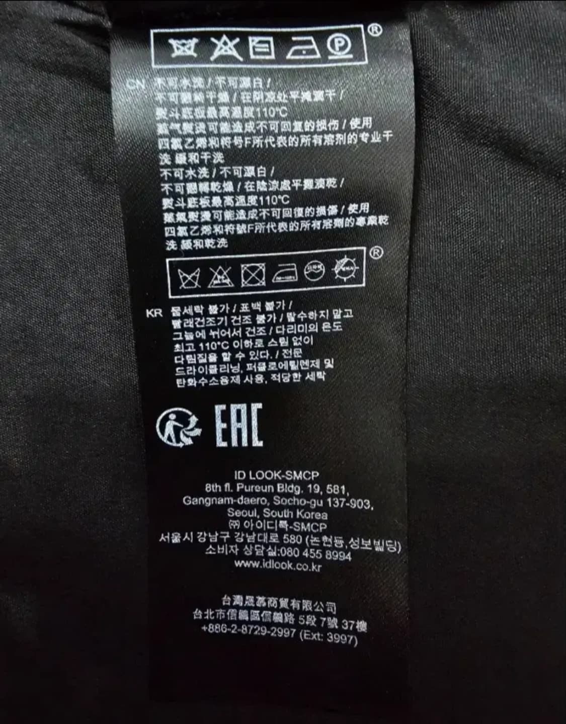 마쥬 트위드 자켓 ~66 상품이미지10