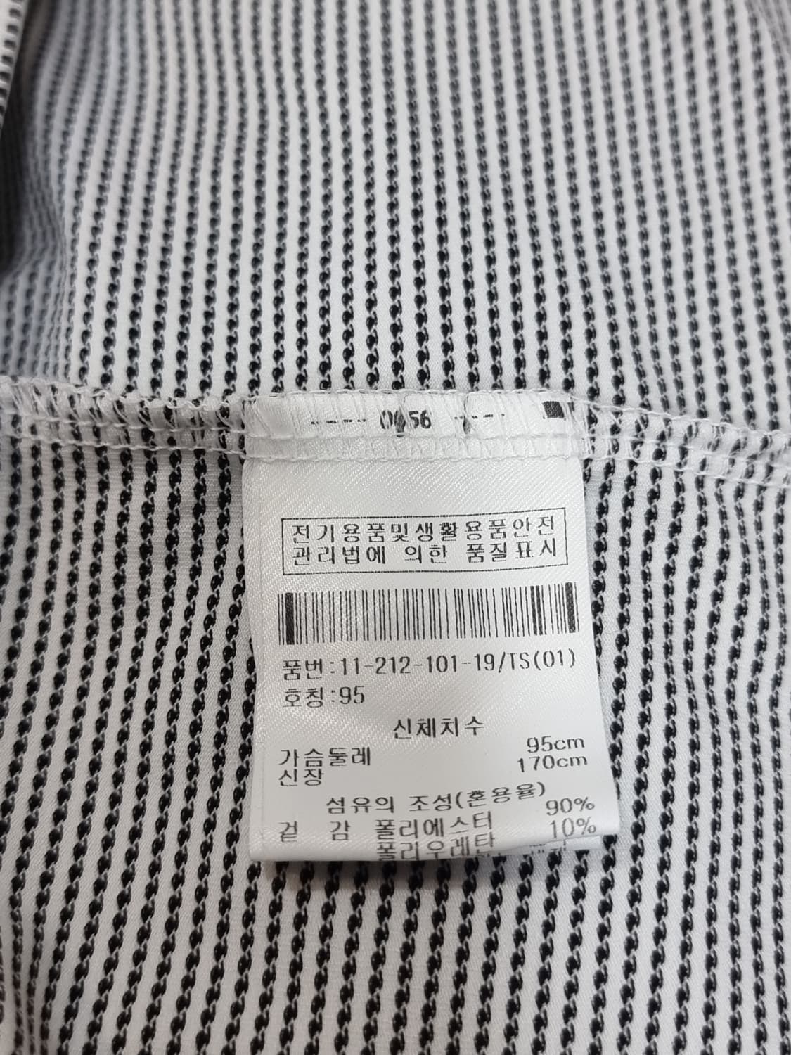 커터엔벅 카라티 (C425 상품이미지4