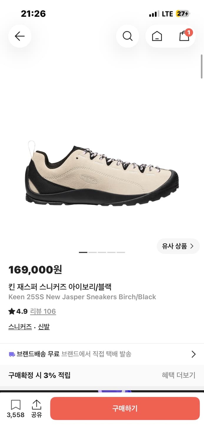 킨 재스퍼 280 (새상품) 상품이미지1
