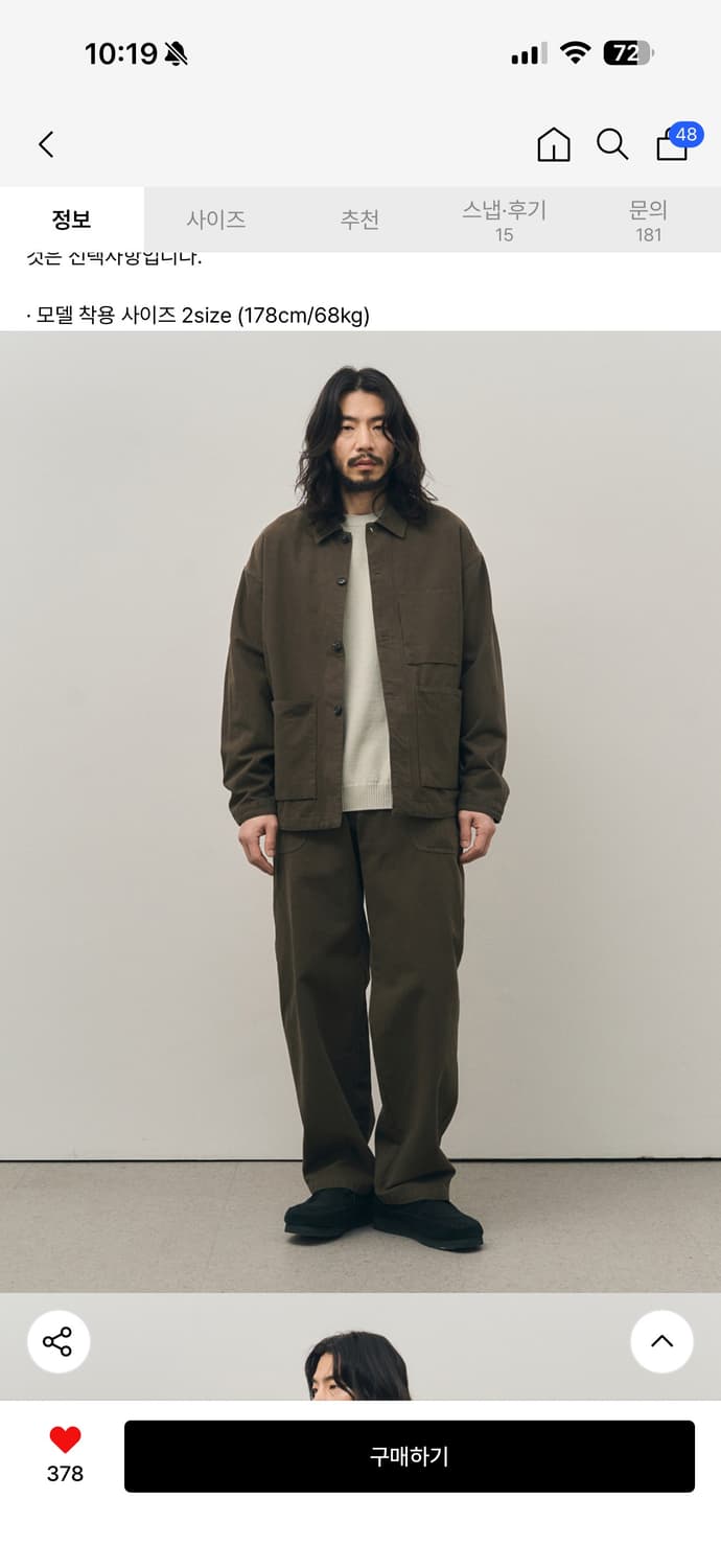 러프사이드 컴포트 자켓 올리브 2사이즈 상품이미지8