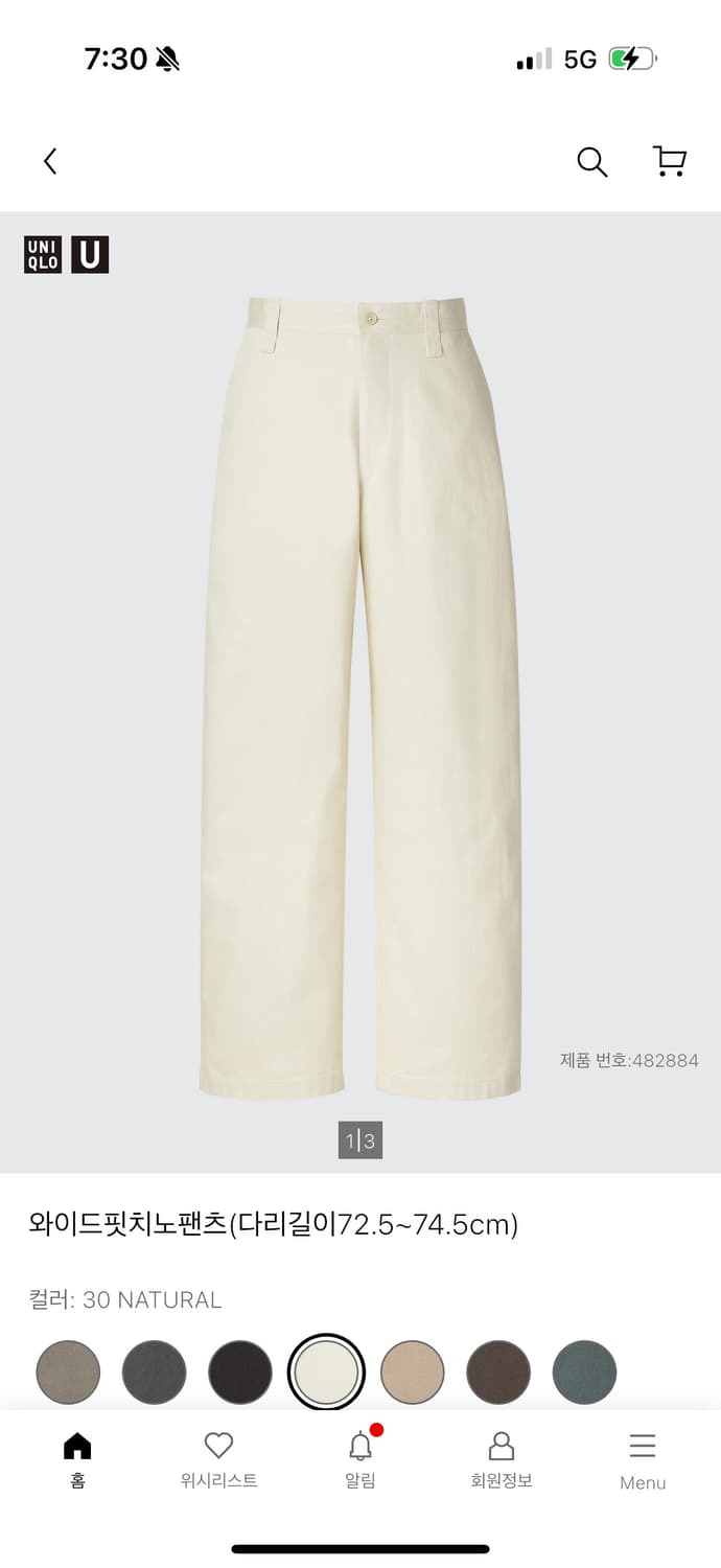 유니클로 치노팬츠 내추럴 76사이즈 팔아용 상품이미지1