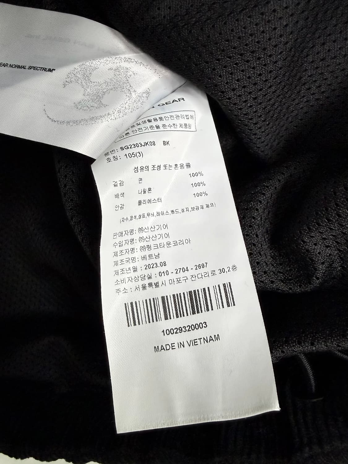 산산기어 코듀로이 자켓 상품이미지9