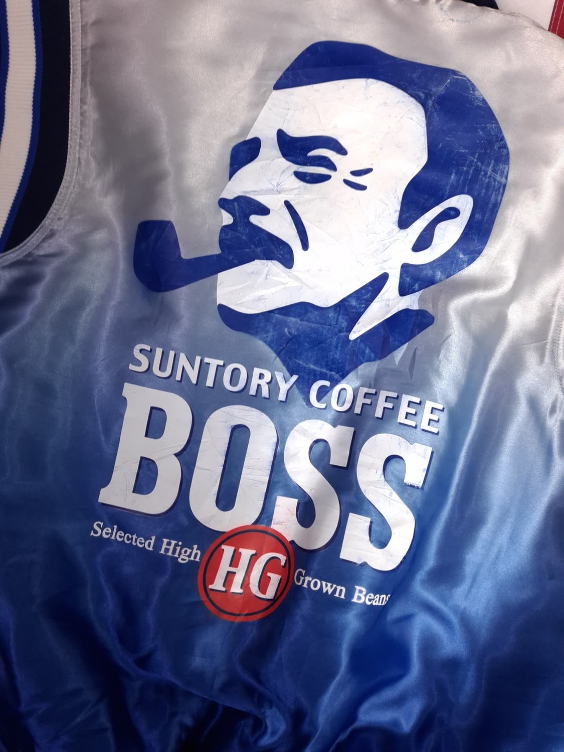 오리지날 90's 일본판 산토리보스커피 리버서블 스타디움 자켓 상품이미지2