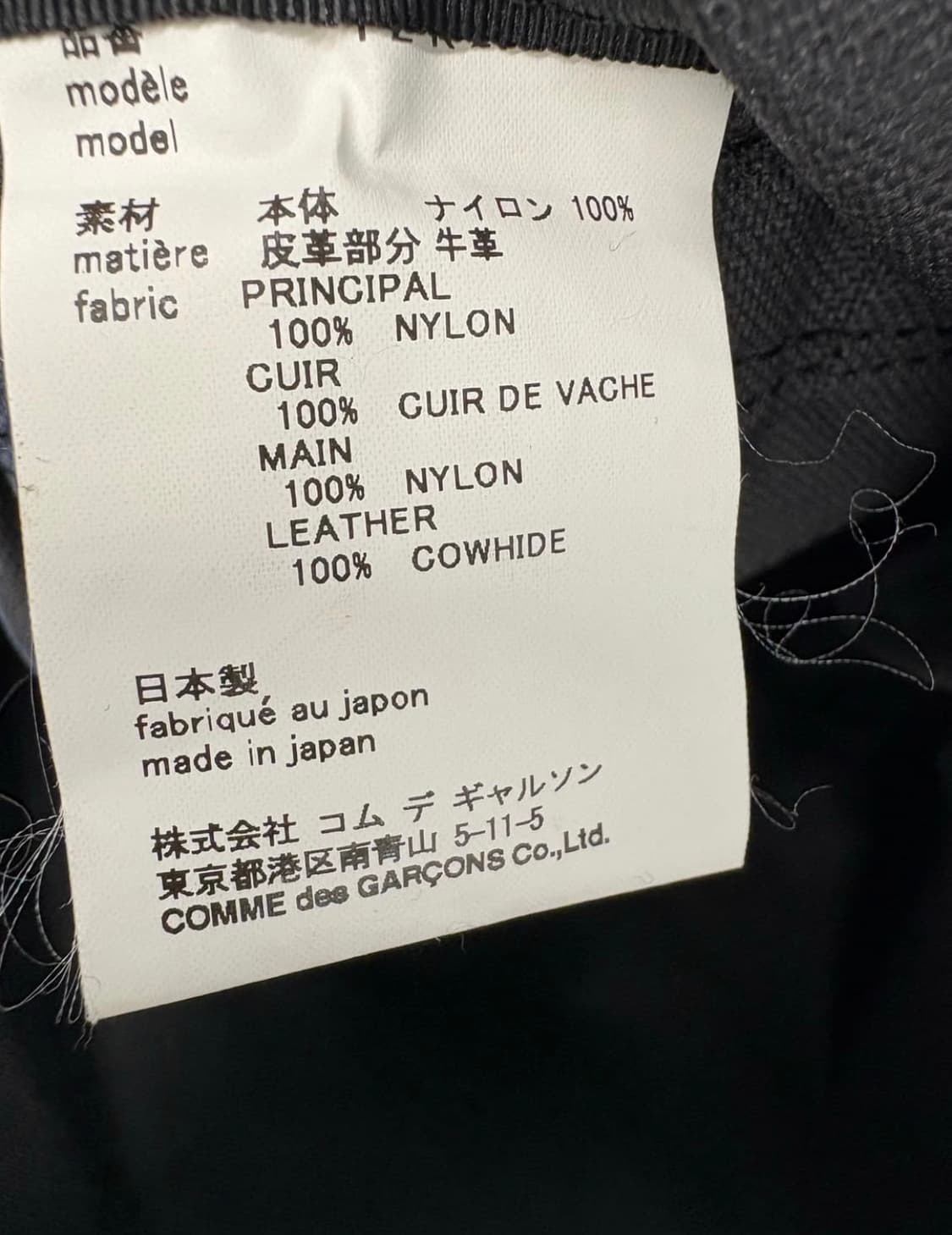 꼼데가르송 옴프플러스 백팩 상품이미지7