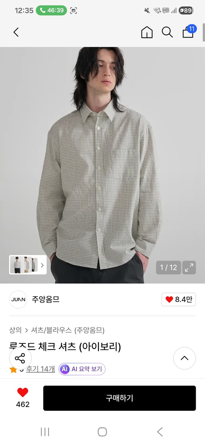 [L] 주앙옴므 루즈드 체크셔츠 아이보리 상품이미지2