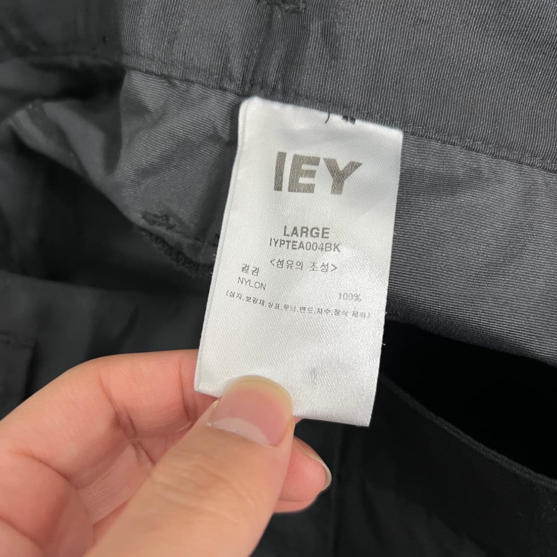 IEY 이에이 오버와이드 벌룬 카펜터 팬츠 상품이미지7