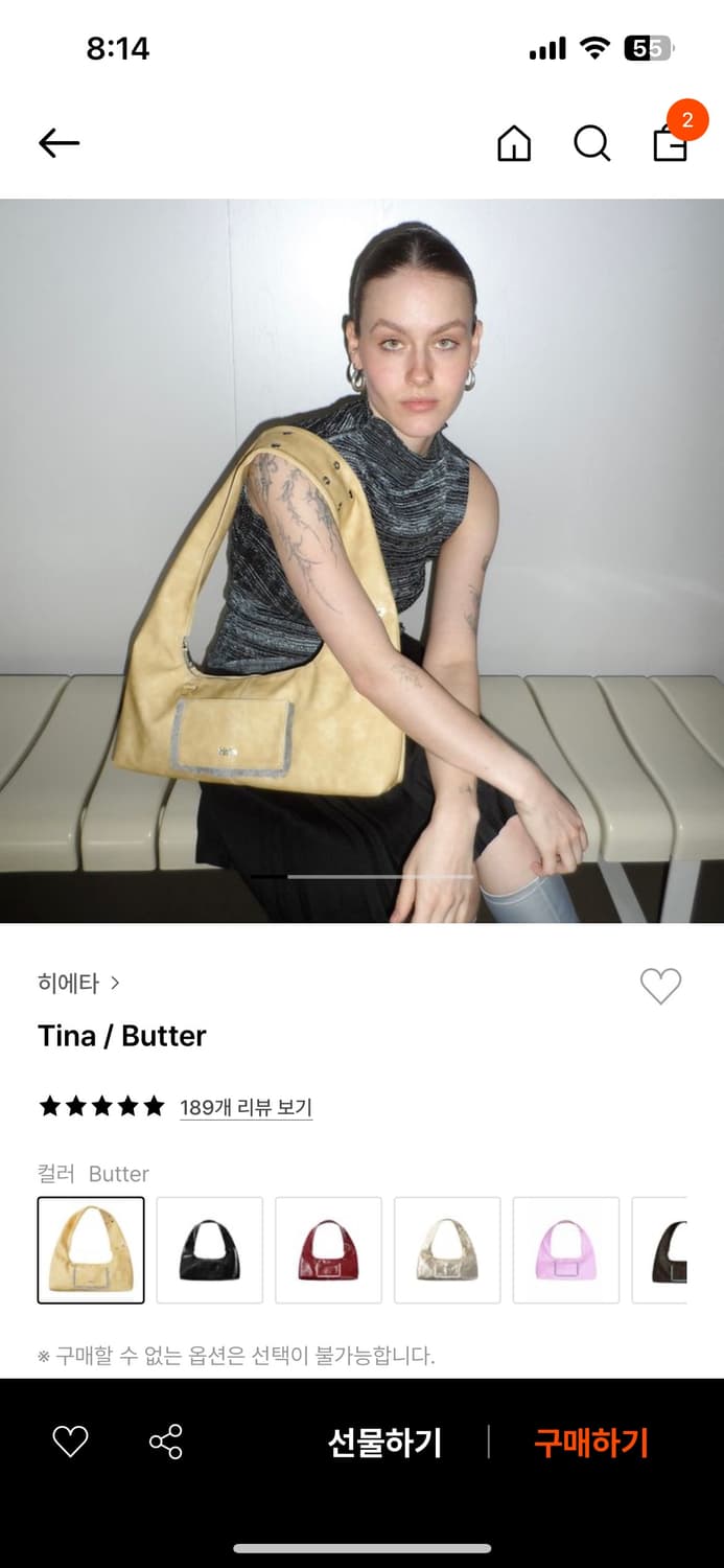 히에타 티나백 버터 상품이미지3