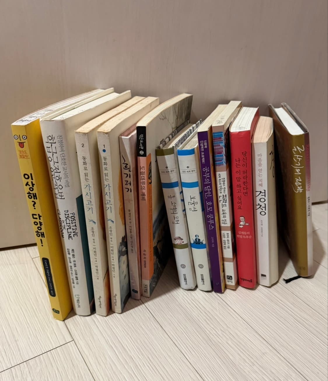 키즈 도서 16권 일괄 상품이미지1