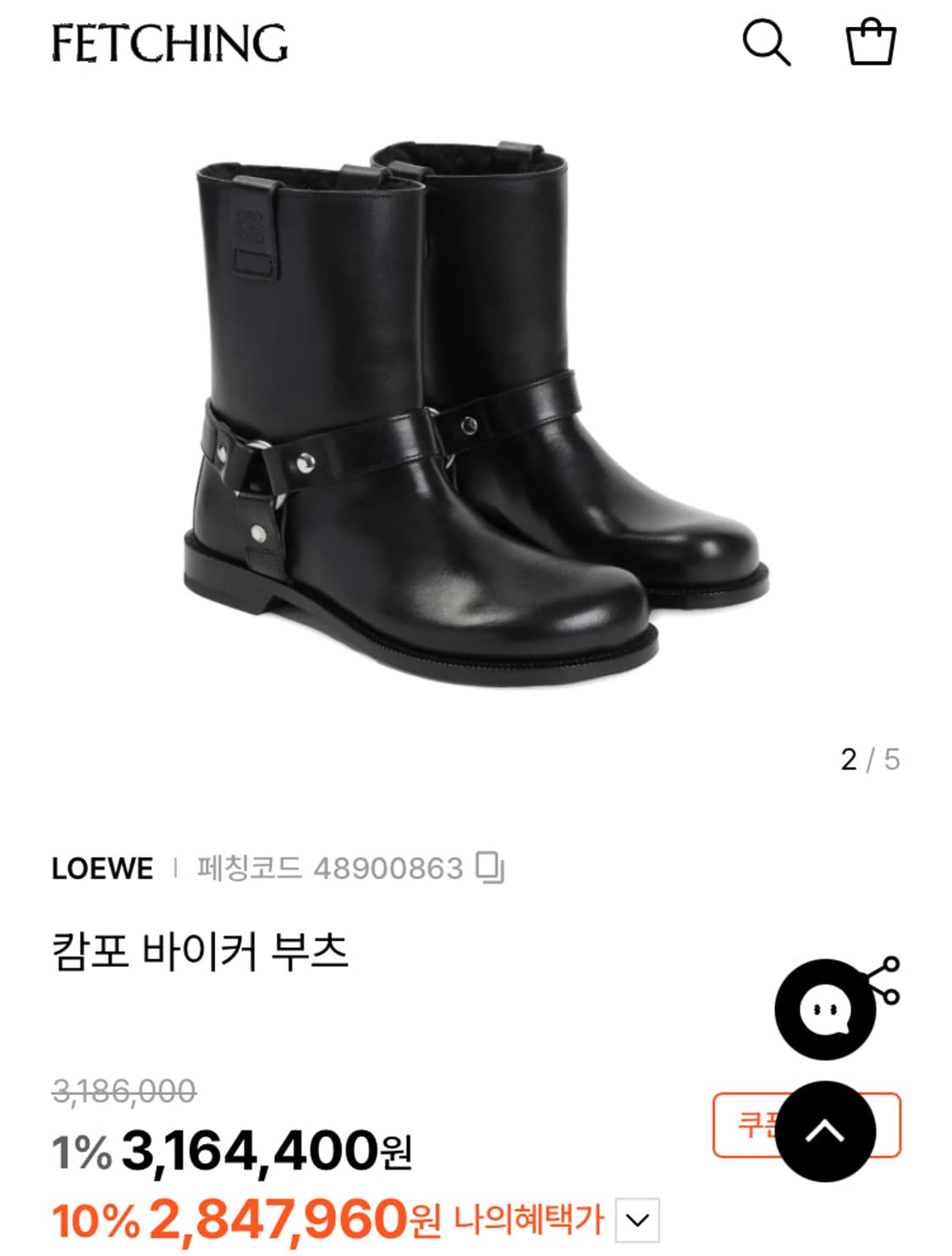 로에베 캄포 바이커부츠 탄 41 상품이미지2