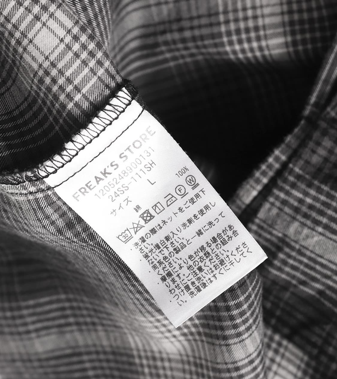 FREAK’S STORE - OMBRE CHECK SHIRT 상품이미지9