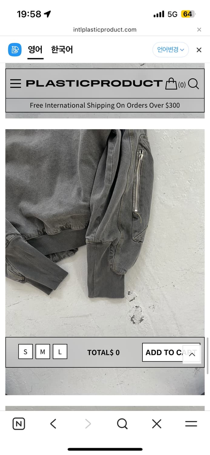 플라스틱프로덕트 자켓  상품이미지4