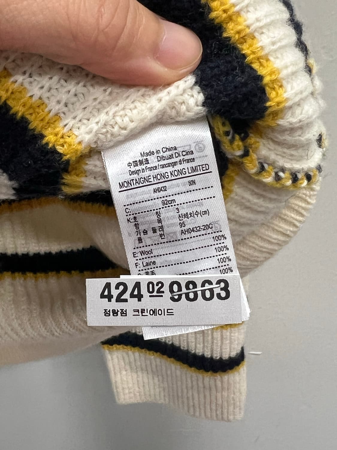 (3) 라코스테 울 스트라이프 라운드 니트 상품이미지6