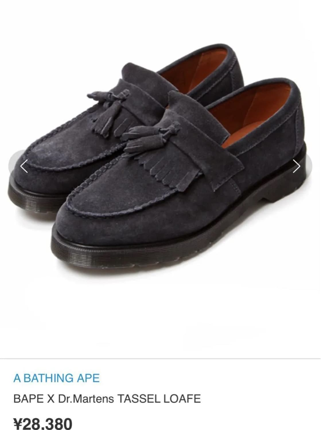 베이프 x 닥터마틴 테슬로퍼 270 상품이미지1