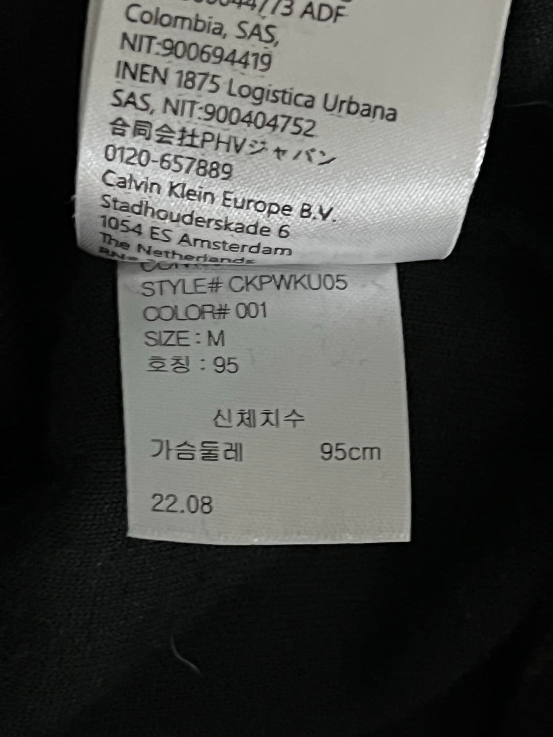 정품 캘빈 클라인 후드집업 상품이미지9