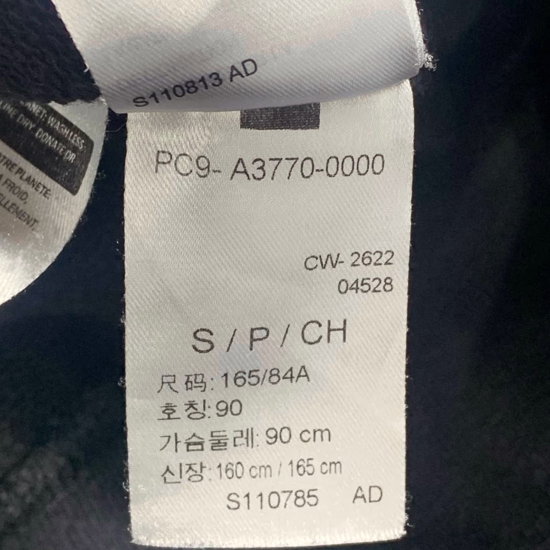 [표기 S, 실측 M] 리바이스 골드탭 맨투맨 스웻셔츠 상품이미지5