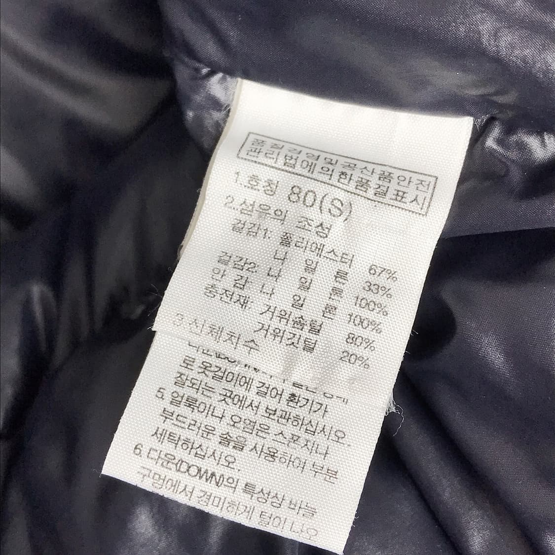 노스페이스 슈퍼스타 눕시 700 패딩 점퍼 여성(S) 80 상품이미지7